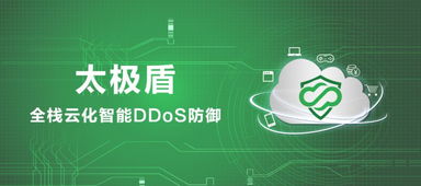 云時代的企業信息安全架構與軟件開發 CSA安全沙龍的視角